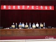 喜訊!云米獲授“國家知識產(chǎn)權(quán)示范企業(yè)”榮譽