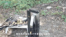 吃瓜圍觀！歷經(jīng)大火猛燒后的VOC智能鎖，能抗得過去嗎？