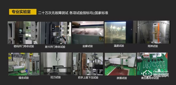 行業(yè)先鋒，屢獲殊榮丨亞太天能斬獲 “智能鎖行業(yè)十大品牌”榮譽(yù)大獎(jiǎng)