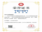 行業(yè)先鋒，屢獲殊榮丨亞太天能斬獲 “智能鎖行業(yè)十大品牌”榮譽大獎