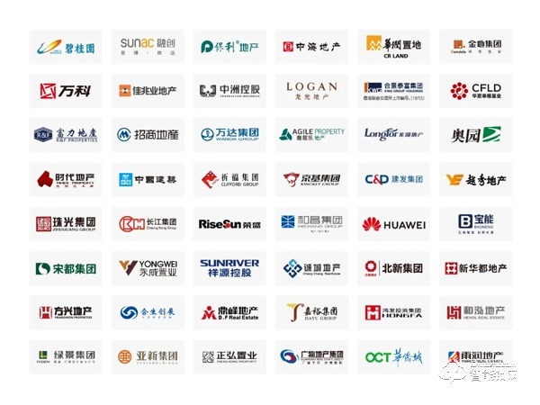 喜訊頻傳丨亞太天能再中標廣東海倫堡地產智能鎖獨家集采！