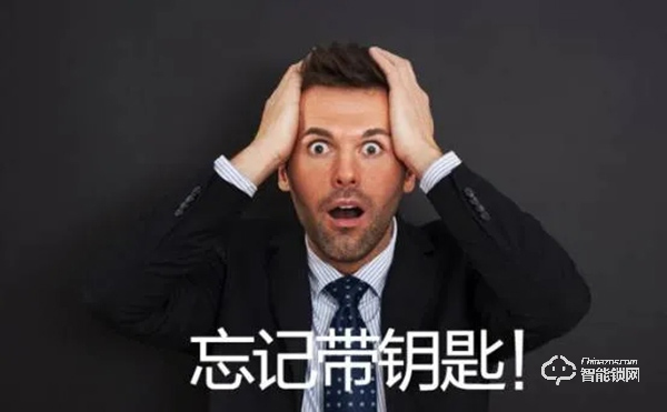 2020年換智能鎖的理由，給你一個(gè)更安全的家