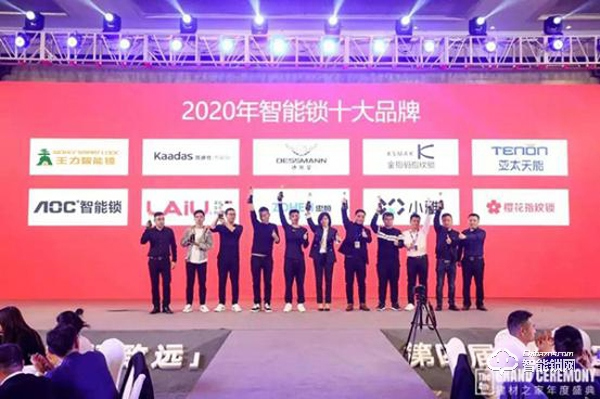 誰是銷量冠軍？王力智能鎖銷量攀越109座珠穆朗瑪峰