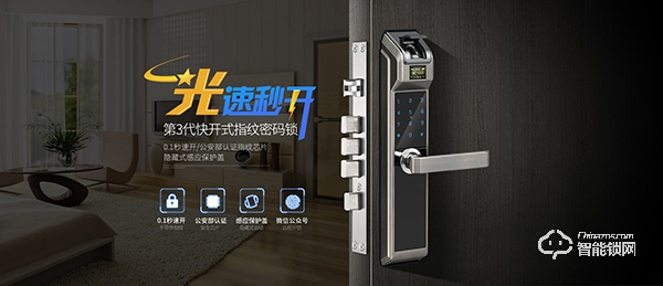 典匠智能鎖：筑起守護家庭安全的第一道防線