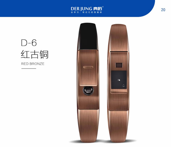 典匠智能鎖：筑起守護家庭安全的第一道防線