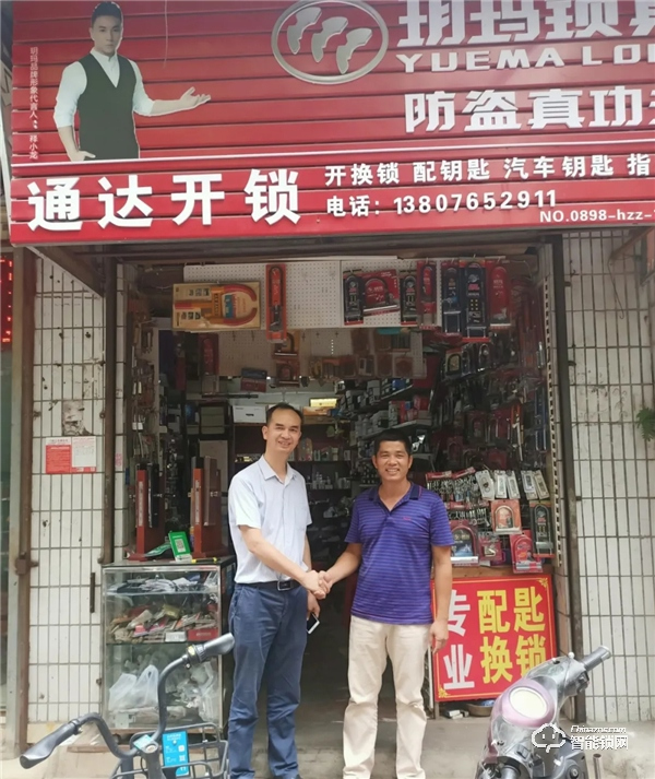 玥瑪董事長李善德先生，傾聽終端心聲，探尋“后疫情時(shí)期”的發(fā)展