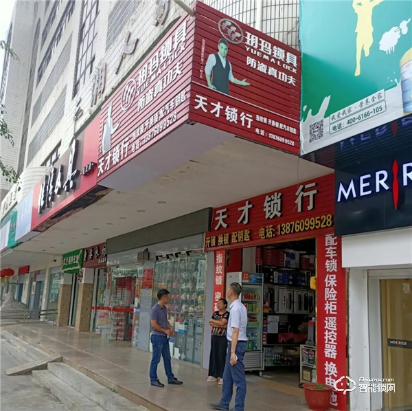 玥瑪董事長李善德先生，傾聽終端心聲，探尋“后疫情時(shí)期”的發(fā)展