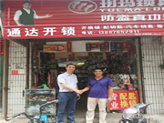 玥瑪董事長李善德先生，傾聽終端心聲，探尋“后疫情時期”的發展