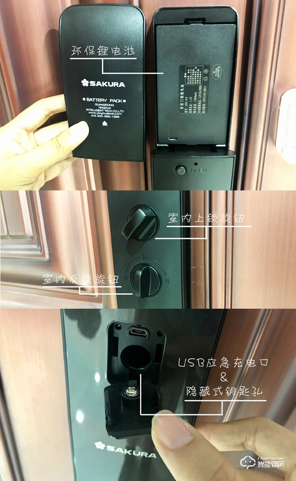 普通消費(fèi)者該如何選擇智能鎖?櫻花R8全自動(dòng)智能鎖告訴你 普通消費(fèi)者該如何選擇智能鎖?櫻花R8全自動(dòng)智能鎖告訴你