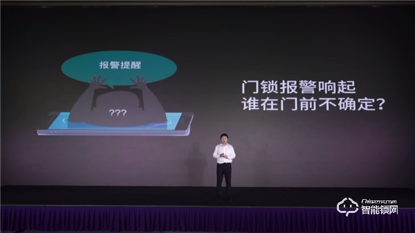 暢享智聯(lián) | 一文看懂金指碼2020新品發(fā)布會(huì)