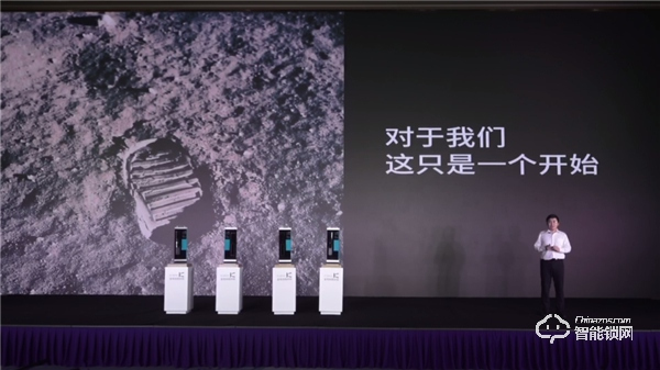 暢享智聯(lián) | 一文看懂金指碼2020新品發(fā)布會(huì)