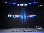 無觸生活· 領(lǐng)跑未來｜直擊2020德施曼年度峰會(huì)