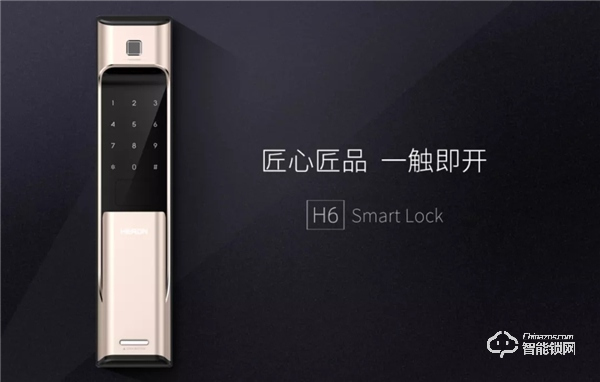 引領高端智能門鎖市場，黑龍是怎么做到的？