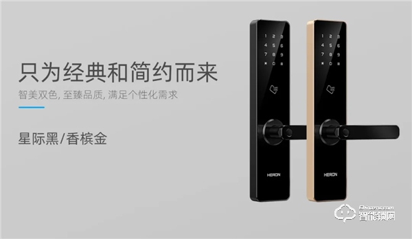 引領高端智能門鎖市場，黑龍是怎么做到的？