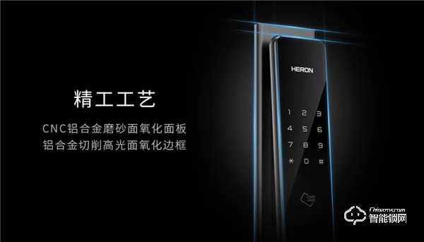 引領高端智能門鎖市場，黑龍是怎么做到的？