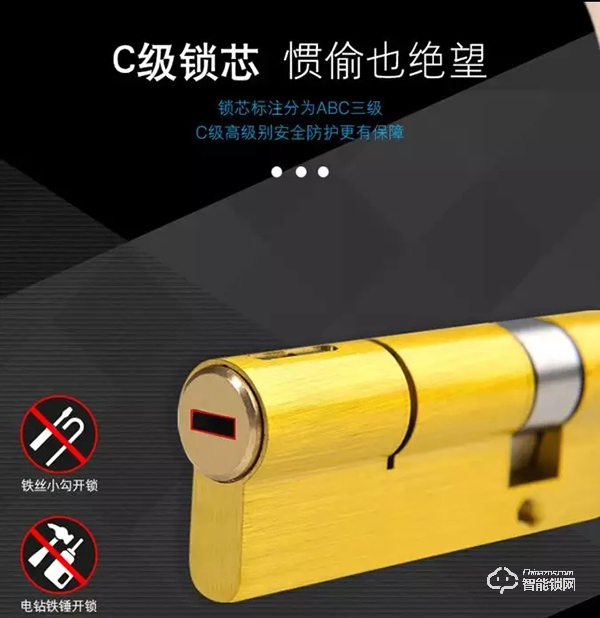 伯蘭美智能鎖怎么樣 伯蘭美智能鎖特點(diǎn)