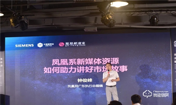 西門子招商直播圓滿成功，智能鎖新品E327全國首發