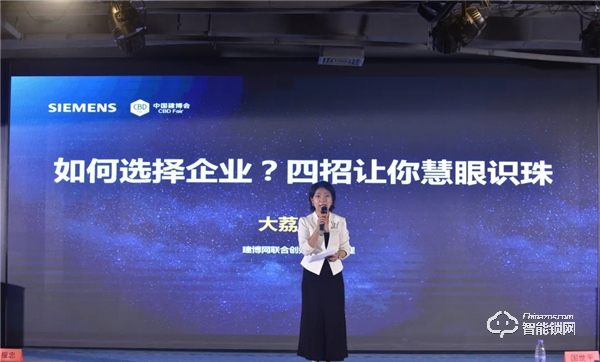 西門子招商直播圓滿成功，智能鎖新品E327全國首發