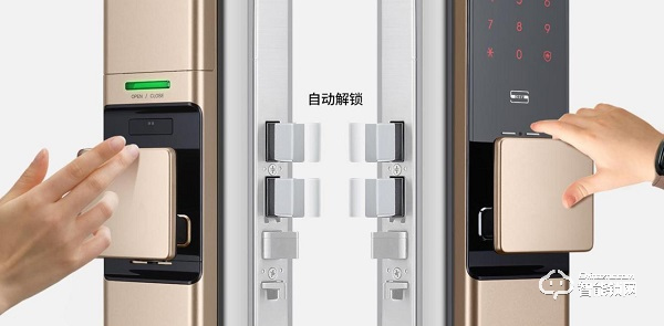 鎖定幸福時刻 618大促當選三星智能門鎖 鎖定幸福時刻 618大促當選三星智能門鎖