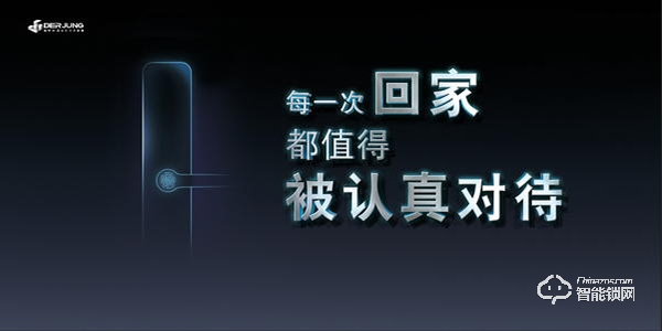 典匠智能鎖特點 典匠智能鎖D9優勢