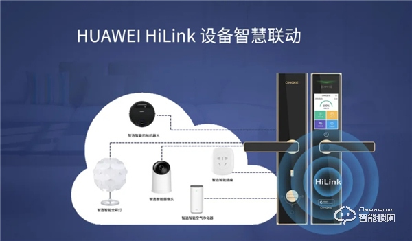 大賣超5200套,青稞Q7智能鎖華為商城首發眾測圓滿成功 大賣超5200套,青稞Q7智能鎖華為商城首發眾測圓滿成功
