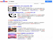 王力智能門鎖多渠道聚力爆發(fā)，銷量領(lǐng)跑行業(yè)