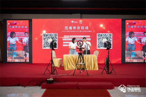 京東小欖五金鎖具旗艦店上線,普鑫智能鎖成時(shí)尚生活指向標(biāo) 京東小欖五金鎖具旗艦店上線,普鑫智能鎖成時(shí)尚生活指向標(biāo)