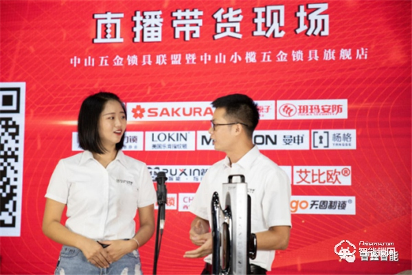 京東小欖五金鎖具旗艦店上線,普鑫智能鎖成時(shí)尚生活指向標(biāo) 京東小欖五金鎖具旗艦店上線,普鑫智能鎖成時(shí)尚生活指向標(biāo)