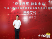 京東小欖五金鎖具旗艦店上線,普鑫智能鎖成時尚生活指向標