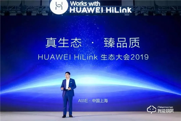 喜訊 | 凱迪仕正式成為華為HiLink智能生態合作伙伴，強強聯合！
