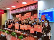 同發(fā)展 共奮進(jìn)丨亞太天能與國美零售達(dá)成戰(zhàn)略合作