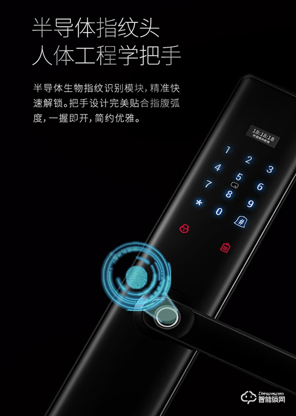 一觸即開，涂鴉智能家居互聯(lián) | 因碩P10智能鎖618新品首發(fā)