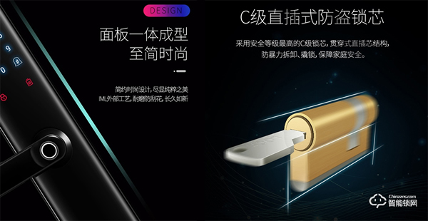 一觸即開，涂鴉智能家居互聯(lián) | 因碩P10智能鎖618新品首發(fā)
