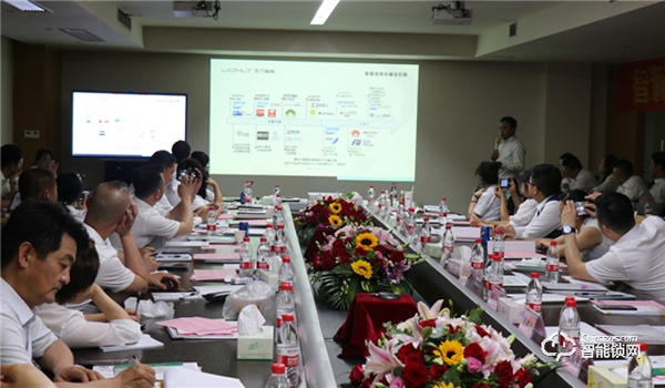 智贏未來,再創(chuàng)財富 | 王力智能鎖召開經(jīng)銷商智囊團(tuán)研討會 智贏未來,再創(chuàng)財富 | 王力智能鎖召開經(jīng)銷商智囊團(tuán)研討會