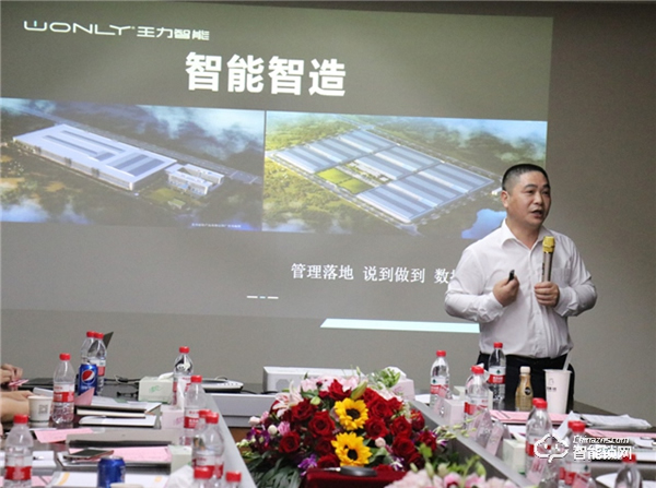 智贏未來,再創(chuàng)財富 | 王力智能鎖召開經(jīng)銷商智囊團(tuán)研討會 智贏未來,再創(chuàng)財富 | 王力智能鎖召開經(jīng)銷商智囊團(tuán)研討會