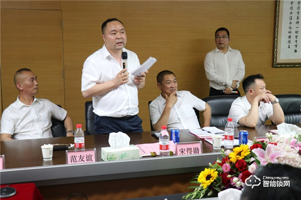 智贏未來,再創(chuàng)財富 | 王力智能鎖召開經(jīng)銷商智囊團(tuán)研討會 智贏未來,再創(chuàng)財富 | 王力智能鎖召開經(jīng)銷商智囊團(tuán)研討會