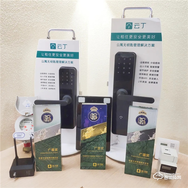 云丁智能鎖 | 把脈長租公寓趨勢，構建通向未來的高效運營能力