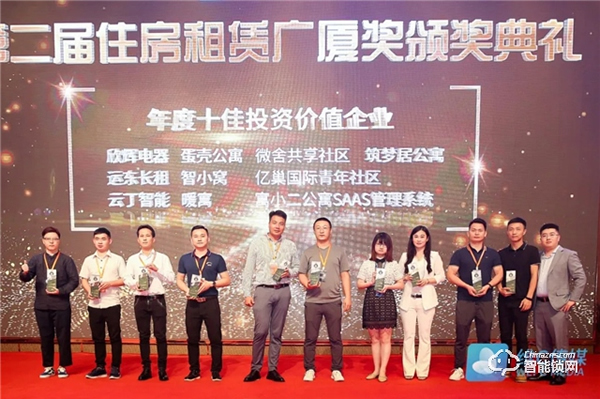 云丁智能鎖 | 把脈長租公寓趨勢，構建通向未來的高效運營能力