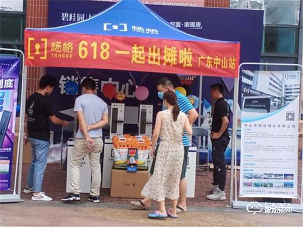 智能好鎖選楊格!楊格智能門鎖 引爆618 惠戰到底! 智能好鎖選楊格!楊格智能門鎖 引爆618 惠戰到底!