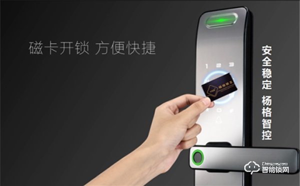 智能好鎖選楊格!楊格智能門鎖 引爆618 惠戰到底! 智能好鎖選楊格!楊格智能門鎖 引爆618 惠戰到底!