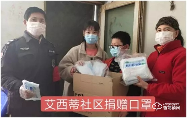 穩中向好 | 艾西蒂超穩智能鎖穩經營抗疫情愛不缺席