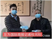 穩中向好 | 艾西蒂超穩智能鎖穩經營抗疫情愛不缺席