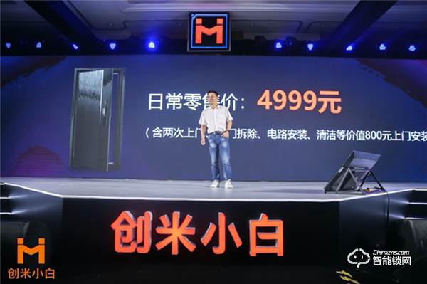 從“智能門鎖”到“智慧門”，智能家居細分場景持續爆發