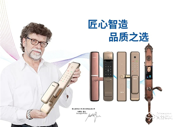 曼亞智能鎖望江營銷中心盛大啟幕！