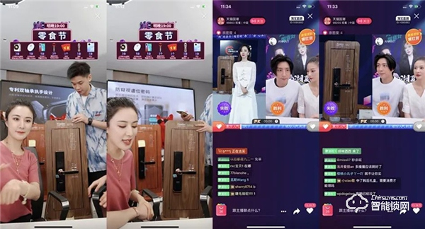 頂流大咖連續5場直播賣爆智能鎖,助力凱迪仕書寫618銷量傳奇 頂流大咖連續5場直播賣爆智能鎖,助力凱迪仕書寫618銷量傳奇