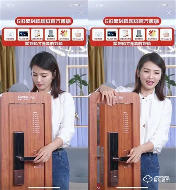 頂流大咖連續5場直播賣爆智能鎖,助力凱迪仕書寫618銷量傳奇 頂流大咖連續5場直播賣爆智能鎖,助力凱迪仕書寫618銷量傳奇