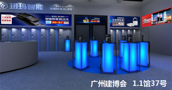 建博會開幕在即 競爭白熱化的智能門鎖行業如何搶占C位