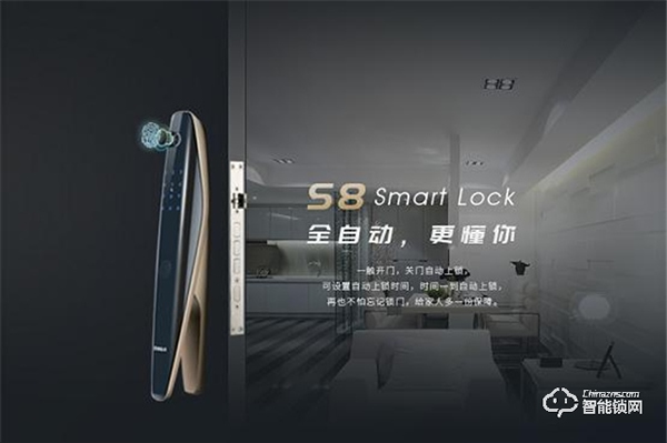 甌寶S8智能鎖喜鵲仿生設計即將亮相廣州建博會 甌寶S8智能鎖喜鵲仿生設計即將亮相廣州建博會