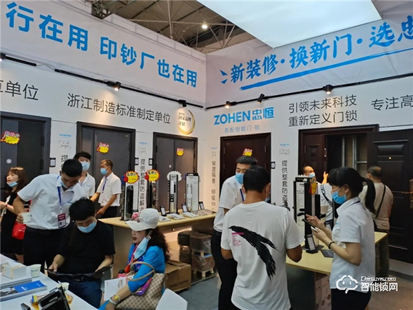 貴陽安團家博會,忠恒智能門鎖展位人氣爆棚 貴陽安團家博會,忠恒智能門鎖展位人氣爆棚
