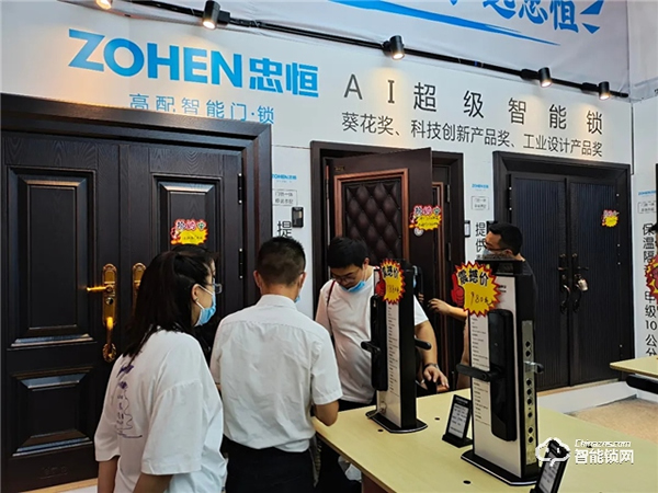 貴陽安團家博會,忠恒智能門鎖展位人氣爆棚 貴陽安團家博會,忠恒智能門鎖展位人氣爆棚